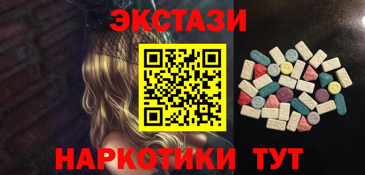 ЭКСТАЗИ Philipp Plein Советская Гавань