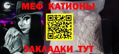 прущая мука Кунгур