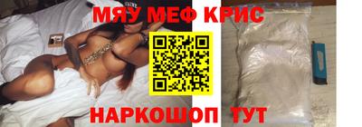 кокаин премиум Кулебаки