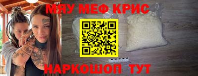 прущая мука Кунгур