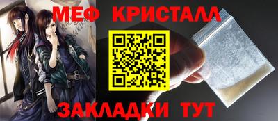 кокаин премиум Кулебаки