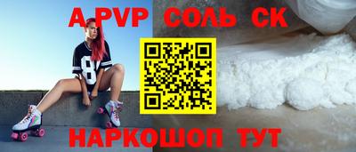 прущая мука Кунгур