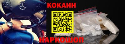 кокаин премиум Кулебаки