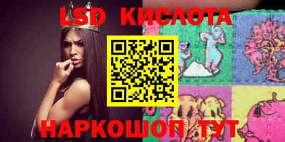 мяу мяу кристалл Обь
