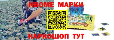 кокаин премиум Кулебаки