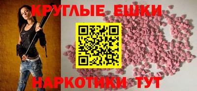 прущая мука Кунгур
