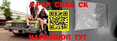 кокаин премиум Кулебаки