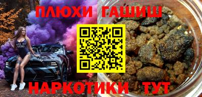 кокаин премиум Кулебаки