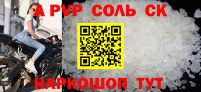 круглые Кумертау