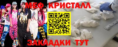 прущая мука Кунгур