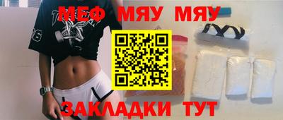 прущая мука Кунгур
