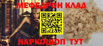круглые Кумертау