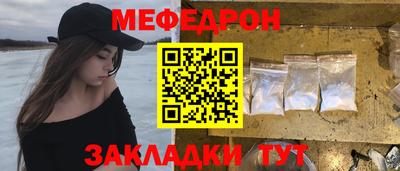 кокаин премиум Кулебаки