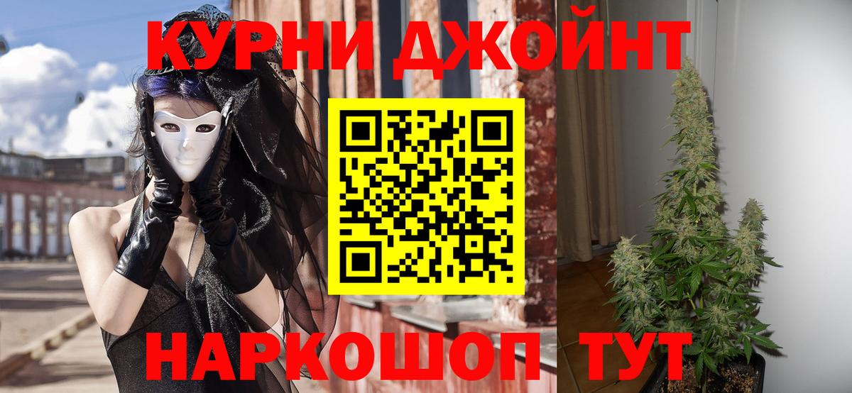 Марихуана гибрид  Канабис конопля  Советская Гавань  Канабис тримм  Вход с VPN 