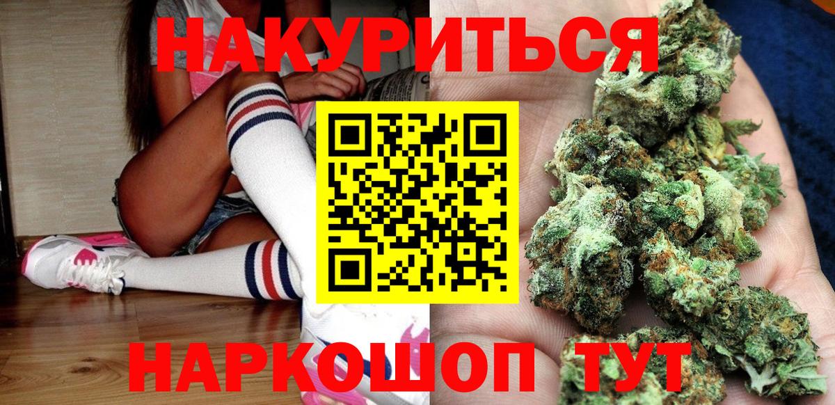 МЕТАМФЕТАМИН Советская Гавань